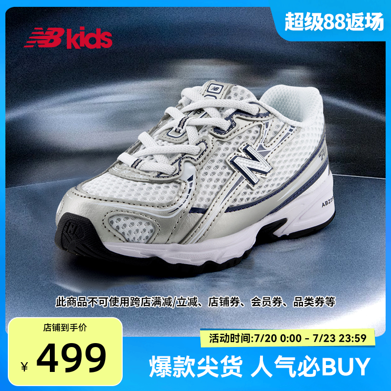 NewBalance休闲学步鞋740