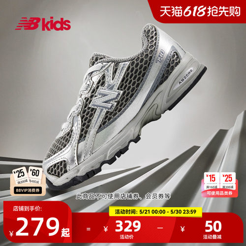 NewBalance休闲学步鞋740