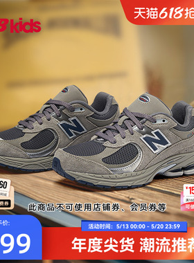 Newbalance nb官方童鞋 7-14岁大童网面格雷系灰复古运动鞋2002R0