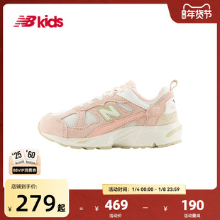 Newbalance nb官方童鞋 4~7岁中童秋新品复古舒适拼接运动鞋878
