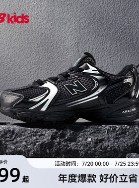 Newbalance nb官方童鞋 0-4岁小童网面潮酷舒适缓震运动鞋MR530LT