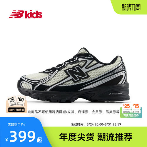Newbalance千禧潮酷休闲鞋740