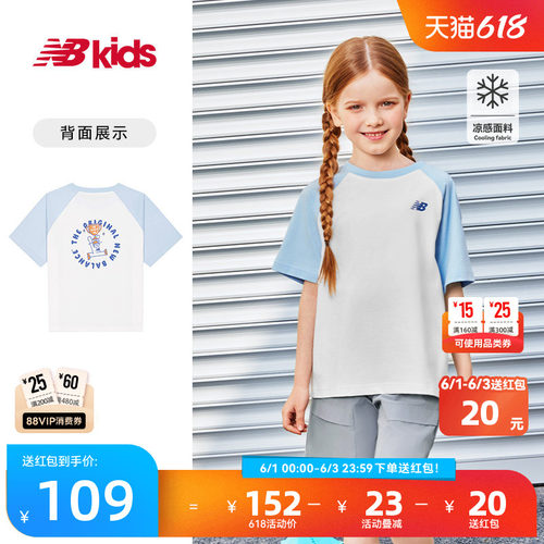 Newbalance童装夏季插肩袖T恤
