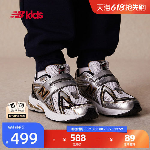 NewBalanceY2K运动鞋1906