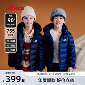 90%绒子含量 纯色轻薄款 nb官方童装 新品 连帽鸭绒羽绒服 冬季