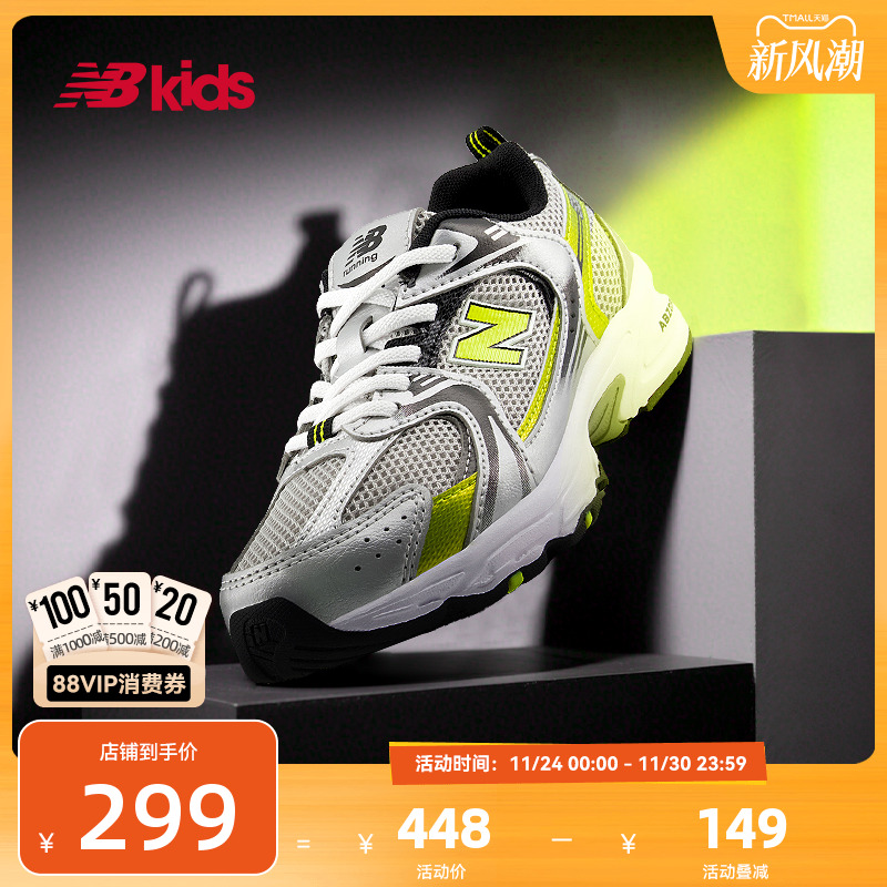 NewBalanceY2K运动鞋MR530