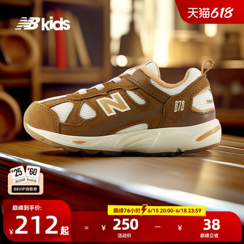Newbalance nb官方童鞋 0~4岁小童夏季新品护趾舒适学步鞋878