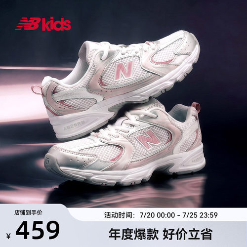 Newbalance避震运动鞋MR530