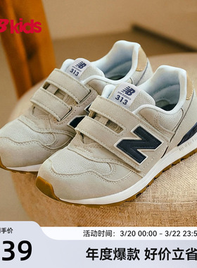 Newbalance nb官方童鞋 0-4岁小童春新品复古百搭魔术贴学步鞋313