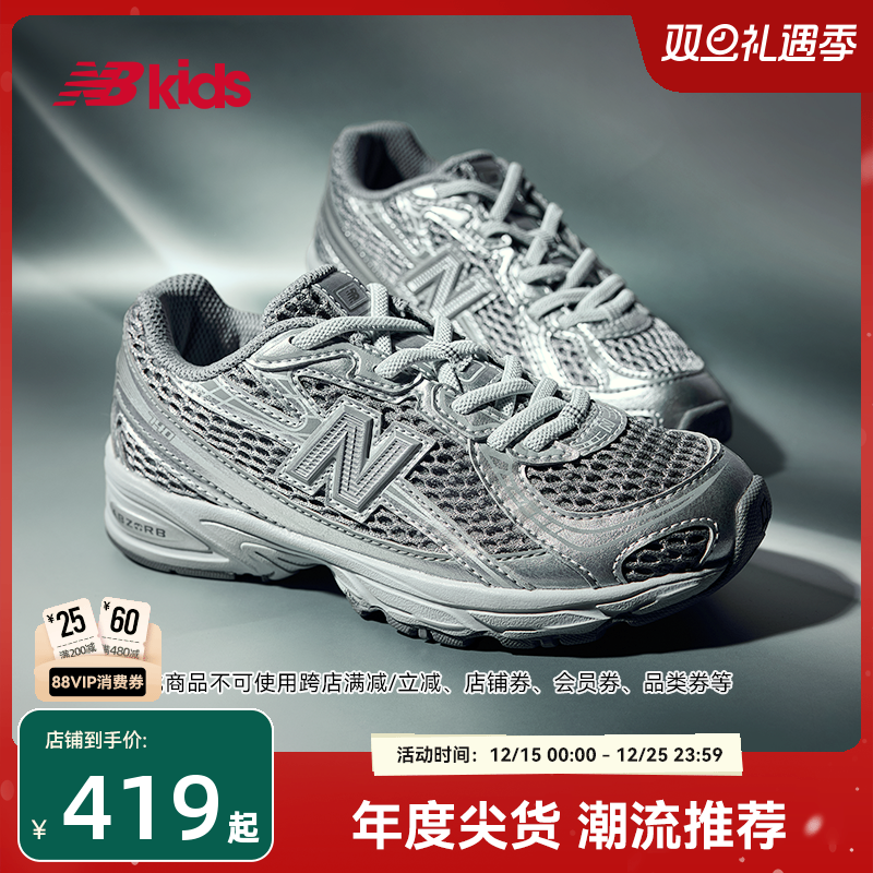 NewBalance休闲运动鞋740