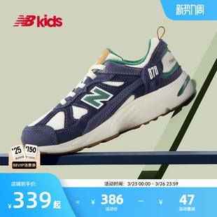 nb官方童鞋 复古百搭运动鞋 经典 878 7岁中童春季 Newbalance
