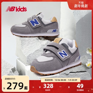 百搭格雷系灰运动鞋 Newbalance 7岁儿童秋季 574NA nb官方童鞋