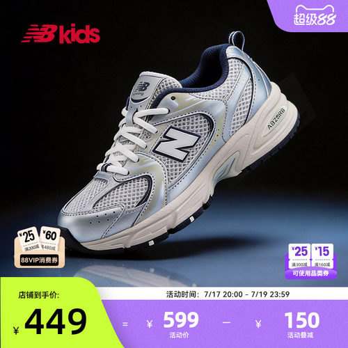 NewBalanceY2K运动鞋MR530