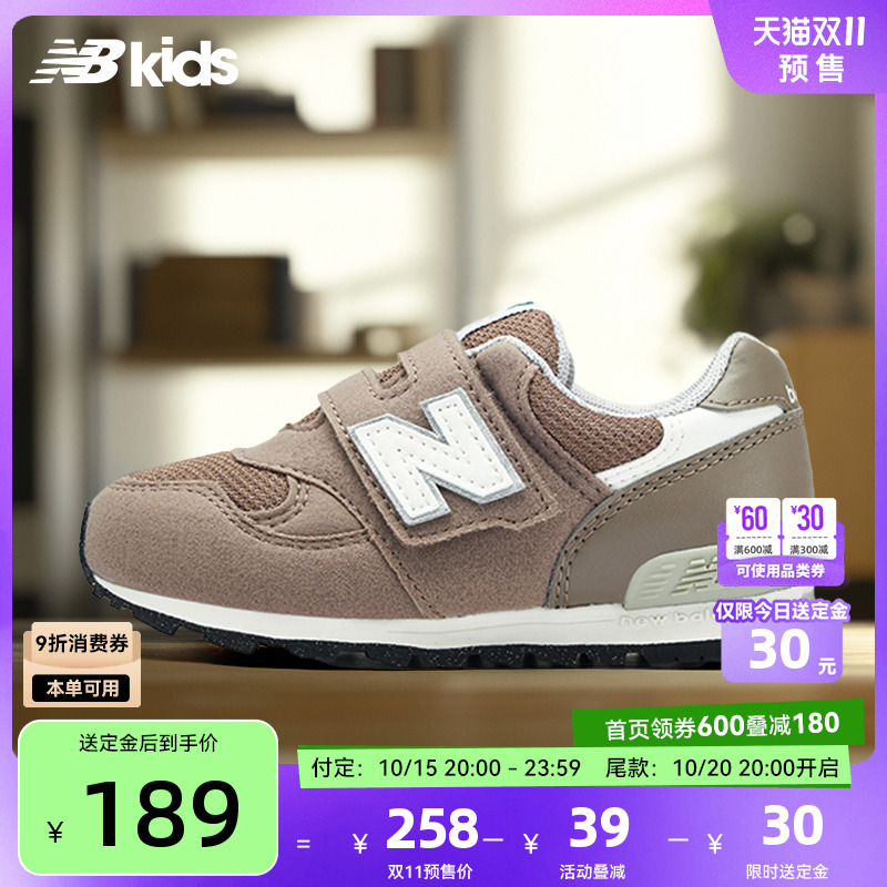 NewBalance魔术贴学步鞋313