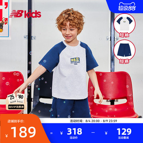 Newbalance童装夏季新品印花套装