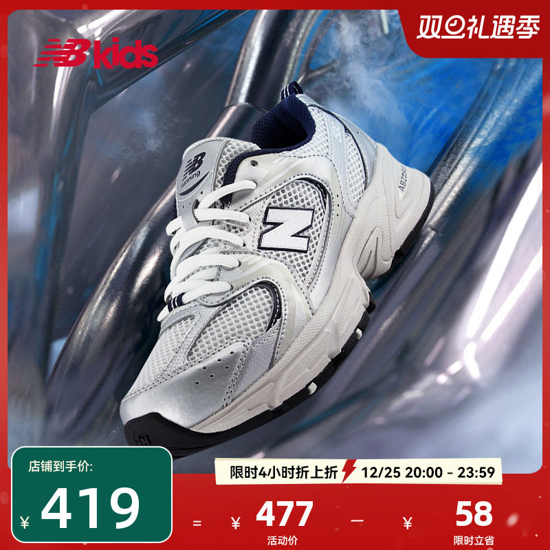 Newbalance nb�ٷ�ͯЬ 7-14���ͯ��Y2K���䳱���˶�ЬGR530KA 652Ԫ��2��(��326Ԫ/��)