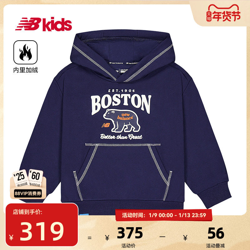 Newbalance nb官方童装 4-14岁秋冬新品连帽套头卫衣保暖上衣长袖