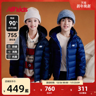 90%绒子含量 纯色轻薄款 nb官方童装 新品 连帽鸭绒羽绒服 冬季
