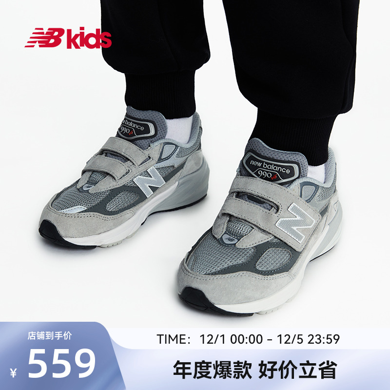 NewBalance时尚运动鞋990