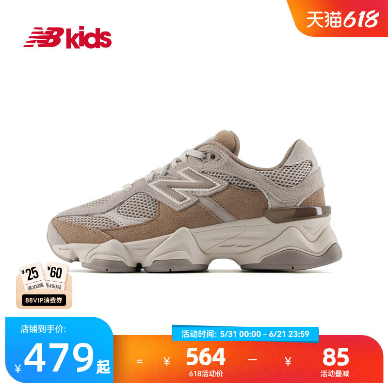 Newbalance nb官方童鞋 7-14岁大童春季小象蹄舒适运动鞋9060