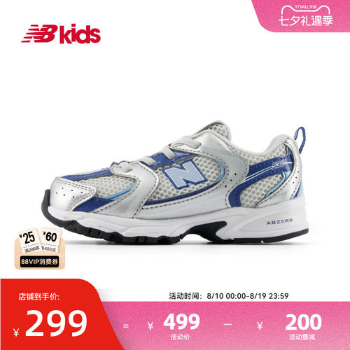 Newbalance透气学步鞋MR530多彩