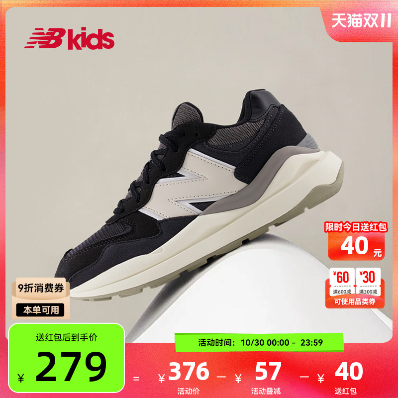 NewBalance复古运动鞋5740