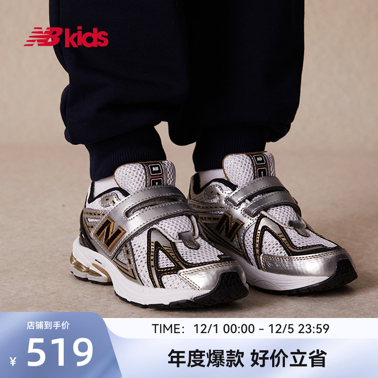 NewBalanceY2K运动鞋1906