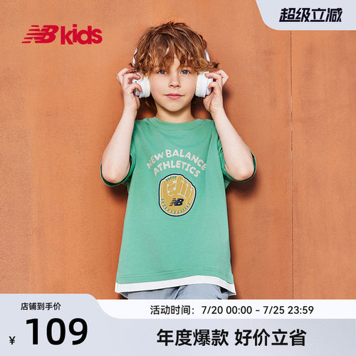 Newbalance nb官方童装 4-14岁男女童夏季新品字母印花圆领T恤