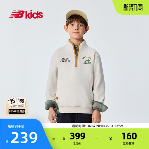 NewBalance半高领半拉链运动卫衣