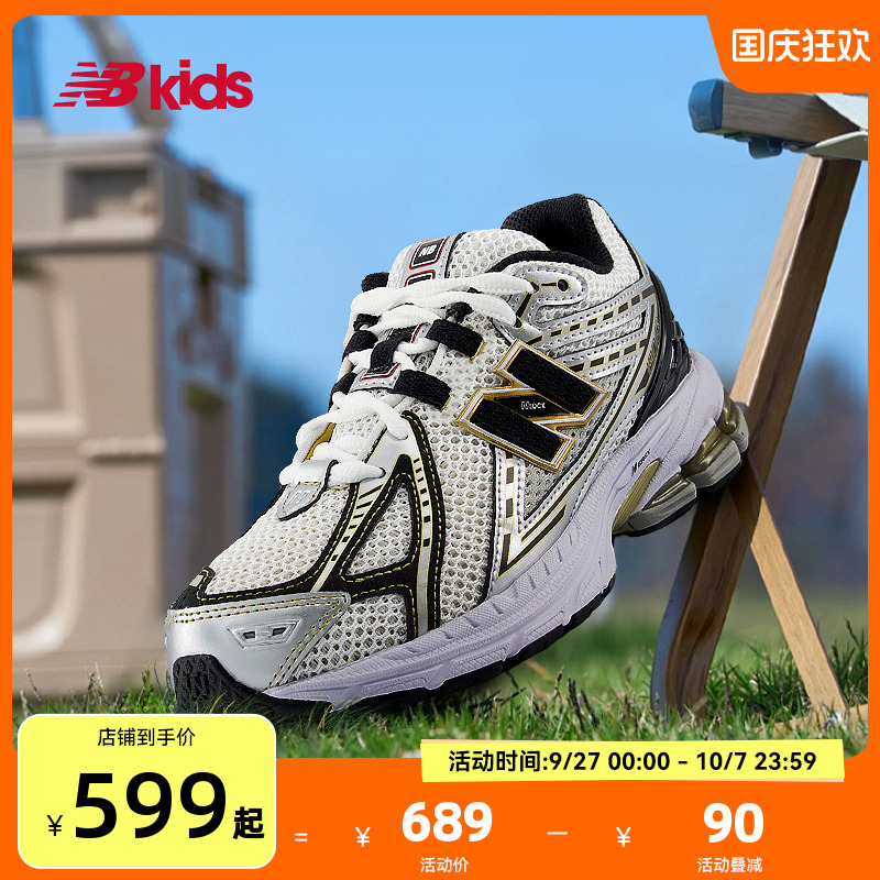 NewBalance儿童运动鞋1906RA
