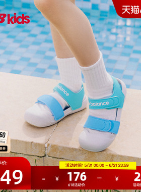 Newbalance nb官方童鞋 0-4岁小童夏季包头沙滩运动凉鞋809