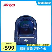 NewBalance nb官方配饰 儿童书包新品轻量减负大容量双肩包背包