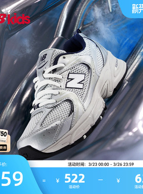 Newbalance nb官方童鞋 7-14岁大童春季Y2K经典潮酷运动鞋GR530KA