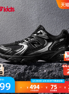 Newbalance nb官方童鞋 4-7岁中童夏季银黑透气潮酷休闲鞋MR530LT