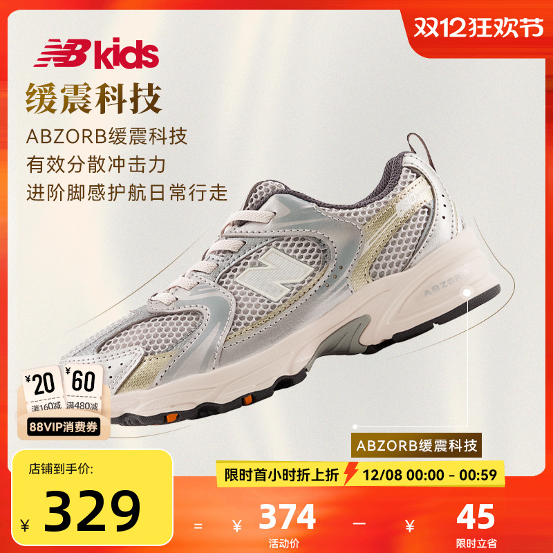 NewBalanceY2K运动鞋MR530
