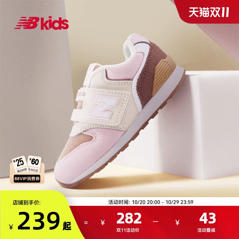 Newbalance nb官方小童鞋 男女童秋季复古潮搭简约舒适学步鞋996