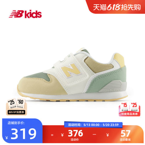 NB马卡龙色舒适学步鞋996