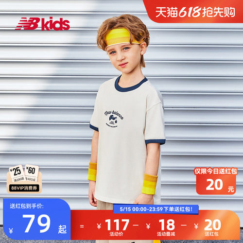 Newbalance新品圆领撞色短袖T恤