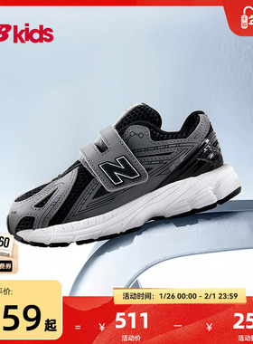 Newbalance nb官方童鞋 0-4岁小童秋季潮酷Y2K舒适学步鞋1906
