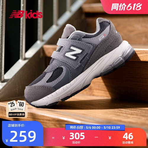 Newbalance nb官方童鞋 0-4岁小童夏季网眼舒适护趾学步鞋2002R