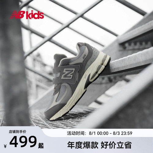 NewBalance轻便休闲运动鞋2002R