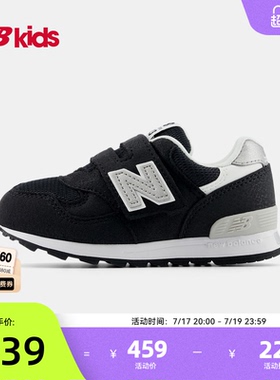 Newbalance nb官方童鞋 0-4岁小童夏季新品复古透气舒适学步鞋313