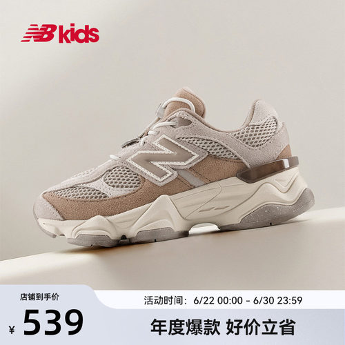 NewBalance休闲运动鞋9060
