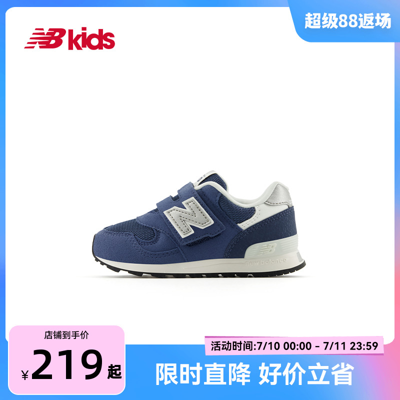 Newbalance nb官方童鞋 0-4岁婴幼童夏季舒适魔术贴