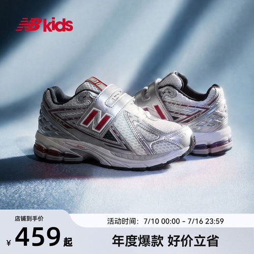 NewBalanceY2K运动鞋1906