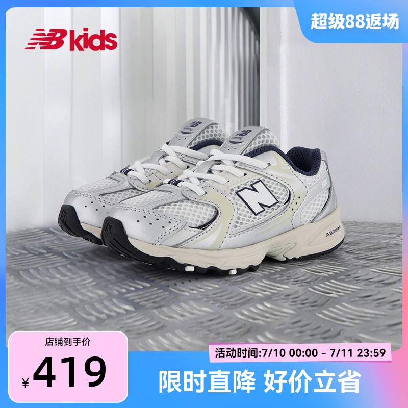 Newbalance nb官方童鞋 0-4岁夏季潮酷透气Y2K舒