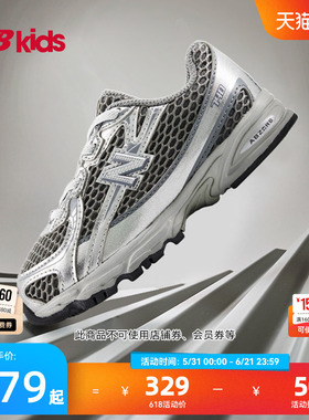 Newbalance nb官方童鞋 0-4岁小童夏季Y2K千禧风透气学步鞋740