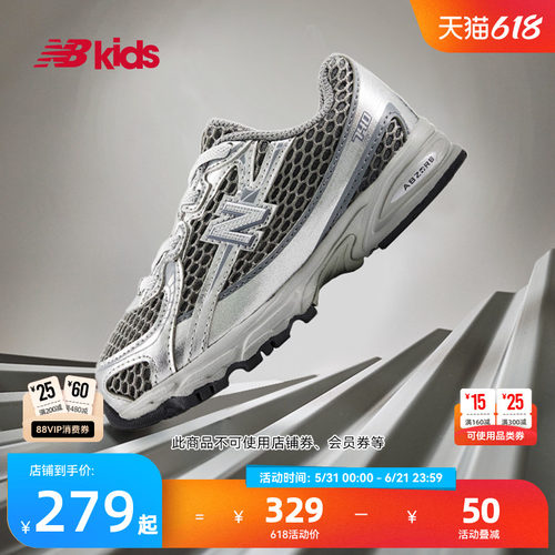NewBalance休闲学步鞋740