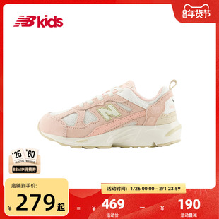 Newbalance nb官方童鞋 4~7岁中童秋新品复古舒适拼接运动鞋878