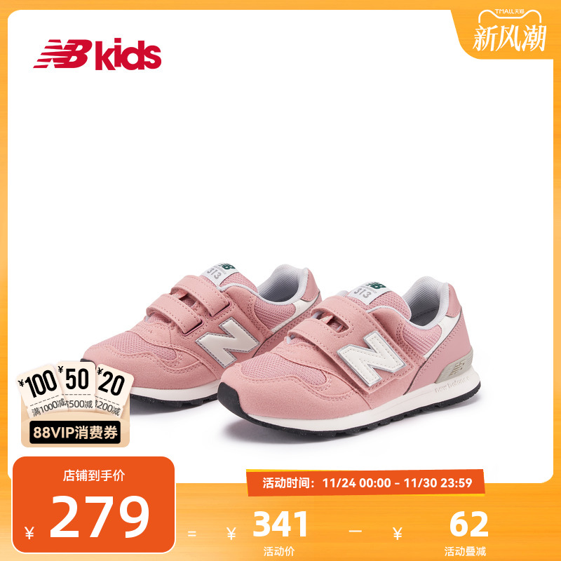 NewBalance百搭运动鞋313